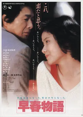 阿甘正传