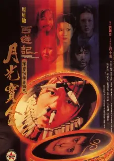 声入人心