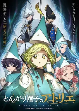 幽灵公主